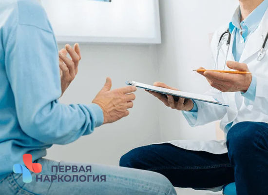 Врач и пациент